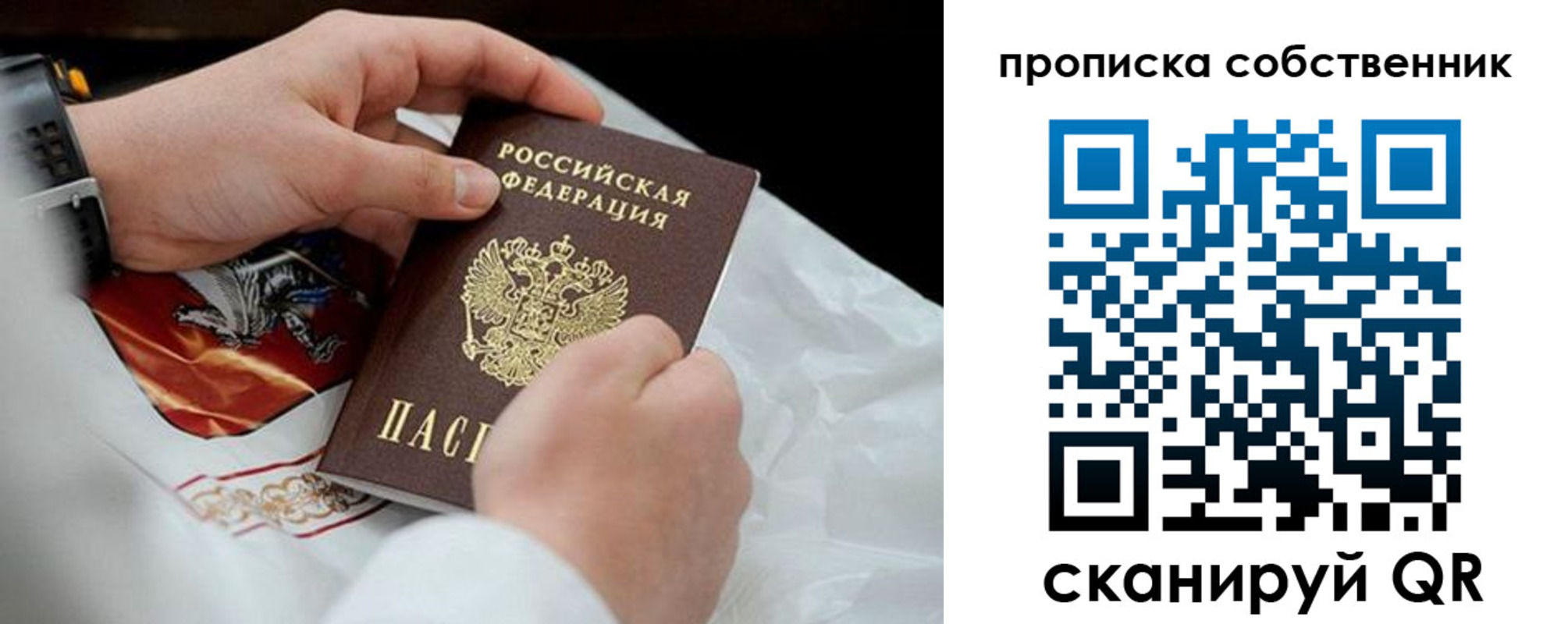 регистрация для дет. сада в Кропоткине