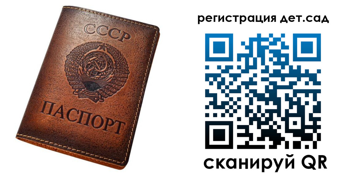 прописка для кредита в Кропоткине