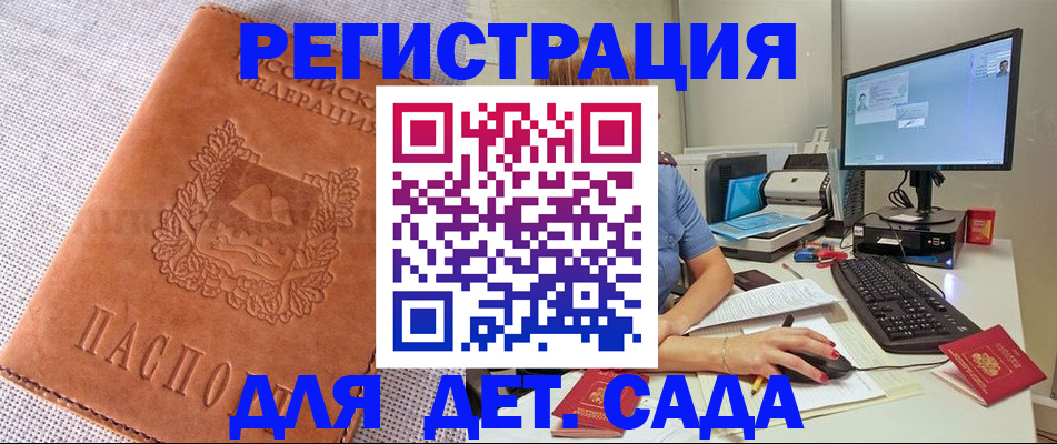 форма 3 в Кропоткине